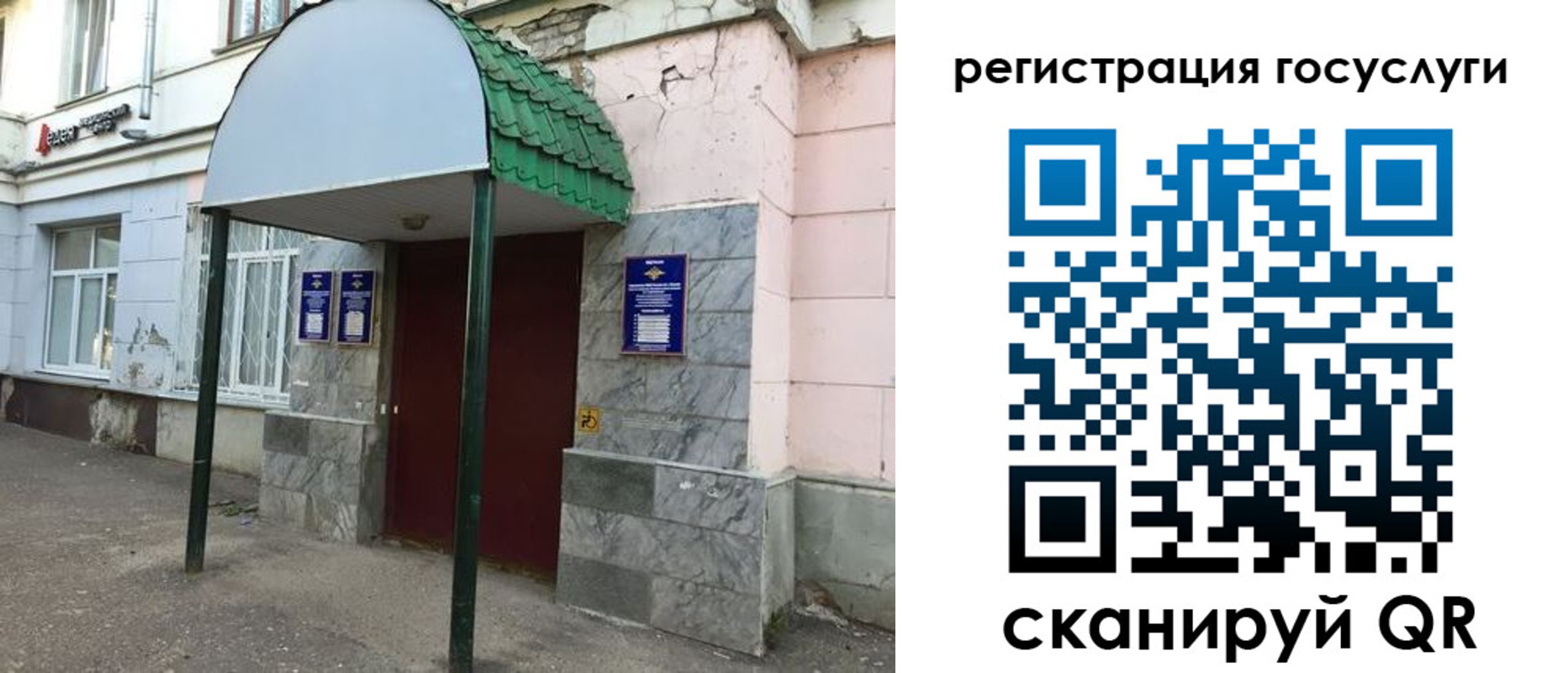 прописка в квартире в Дегтярске